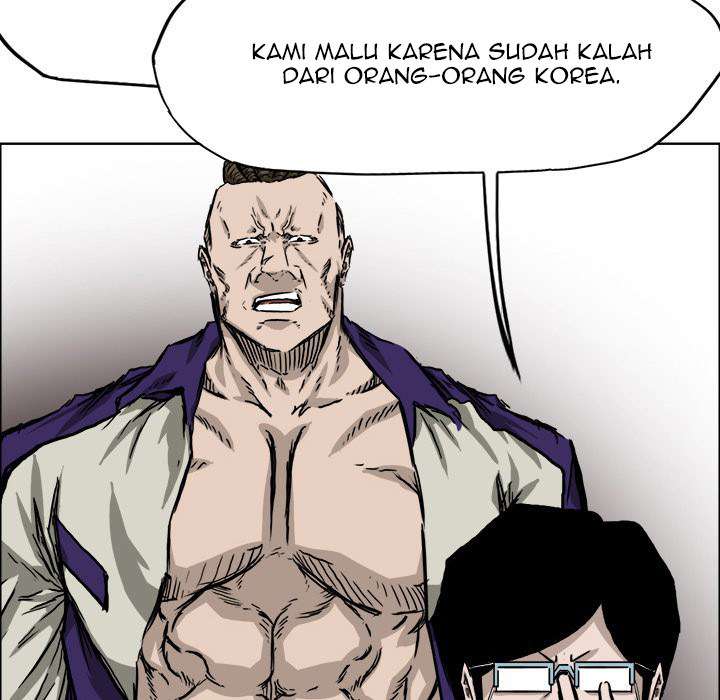 Boss in School