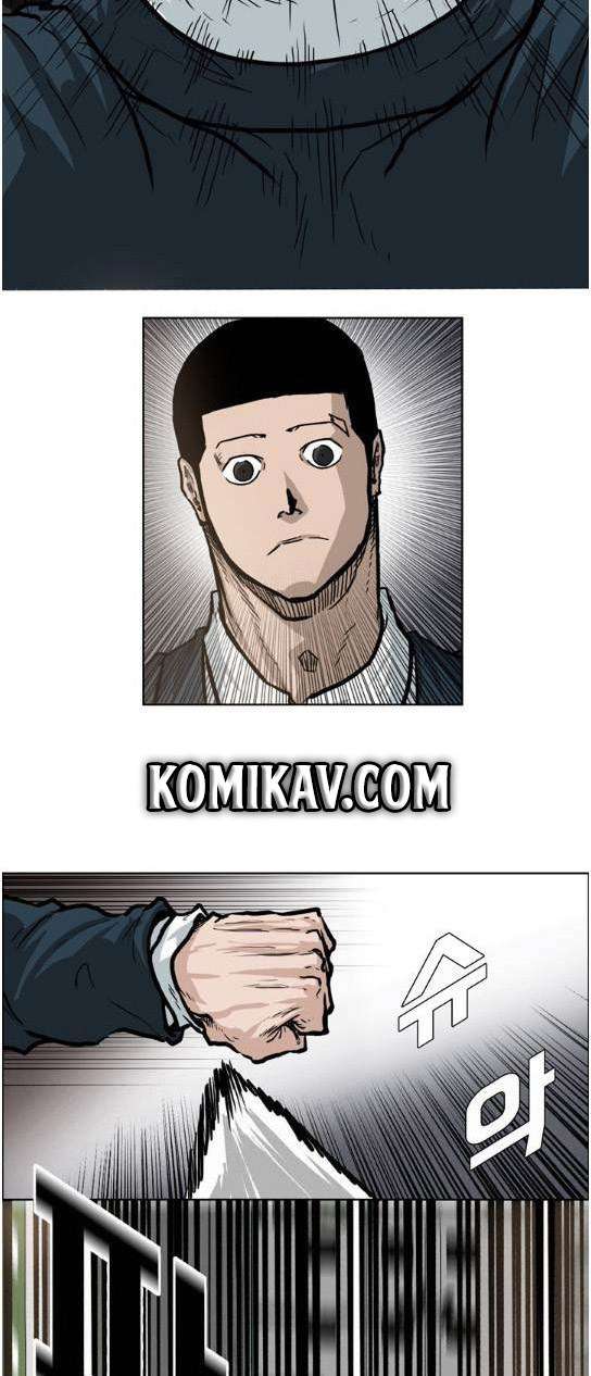 Boss in School