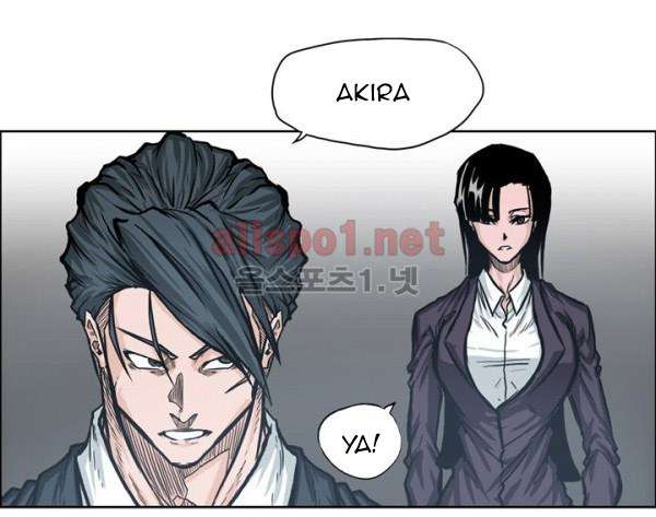 Boss in School