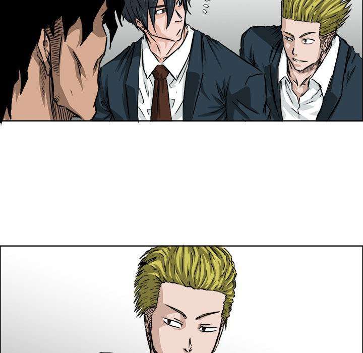 Boss in School