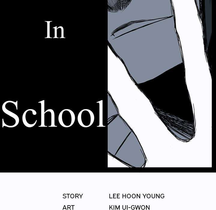 Boss in School