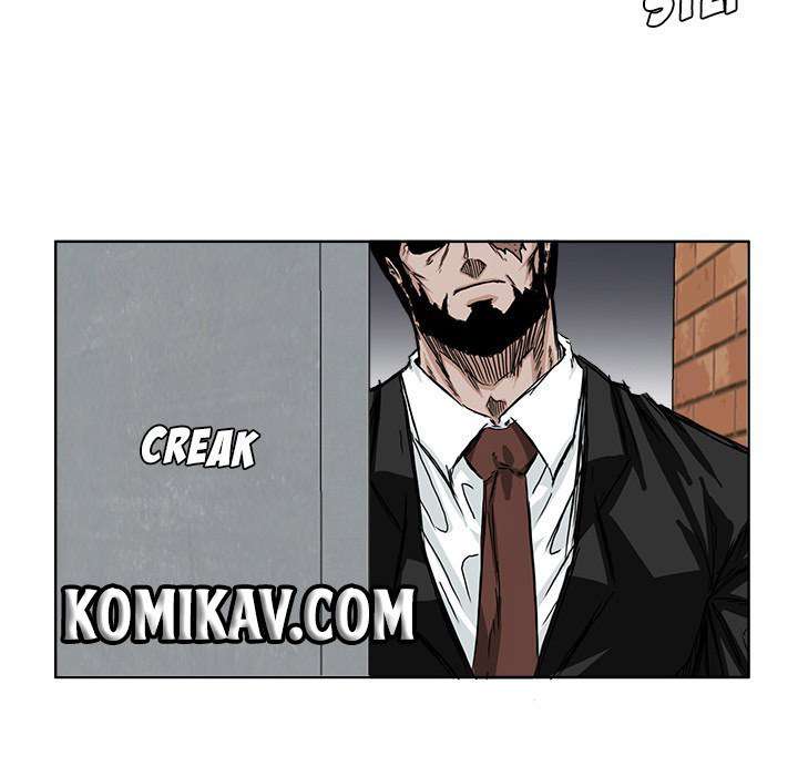 Boss in School