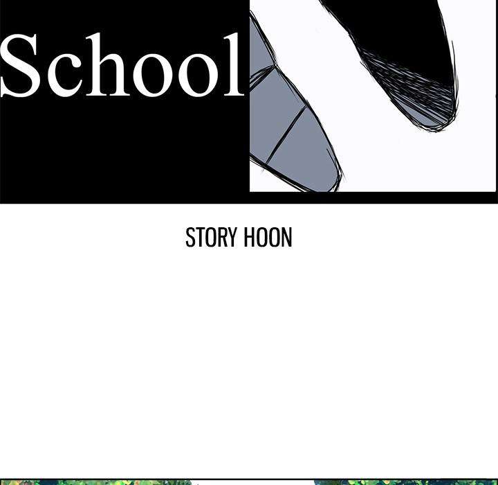 Boss in School