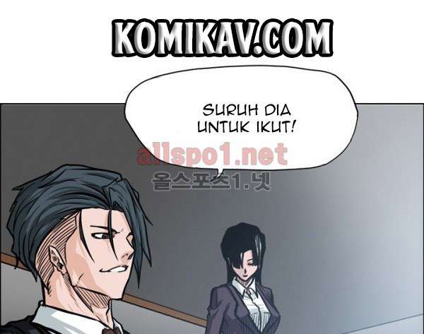 Boss in School