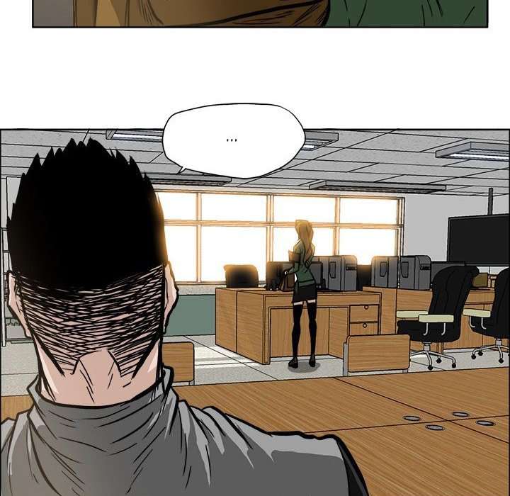 Boss in School
