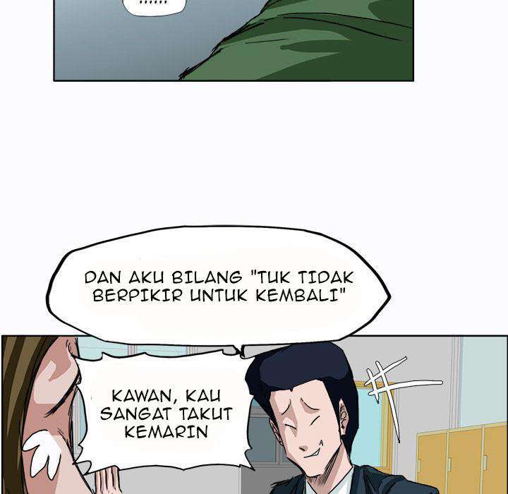 Boss in School