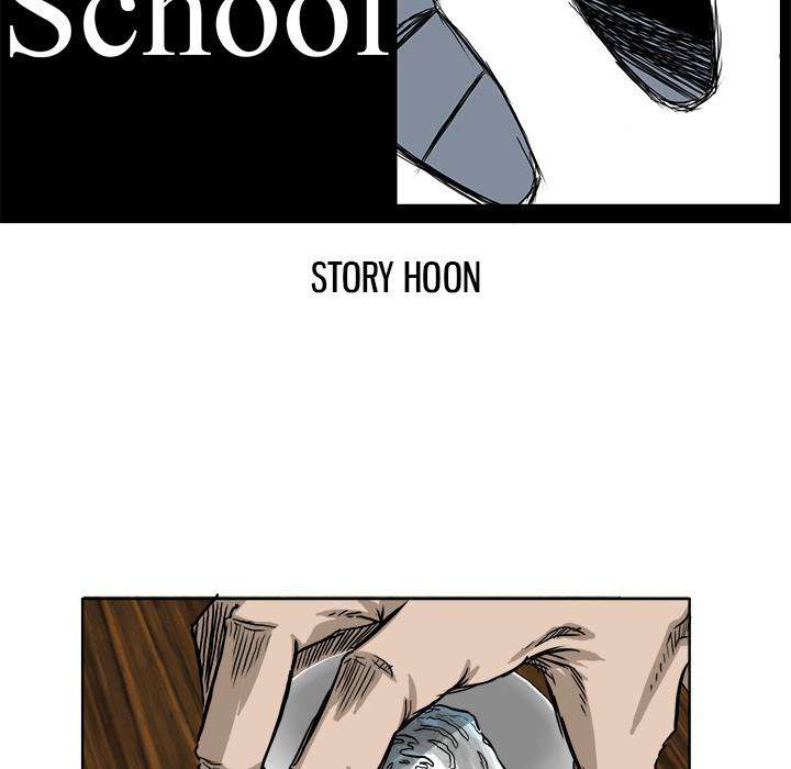 Boss in School
