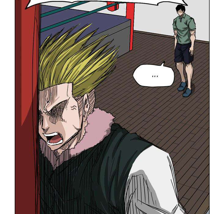 Boss in School