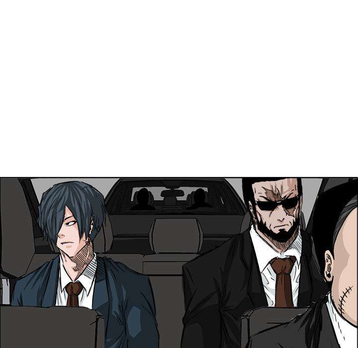 Boss in School