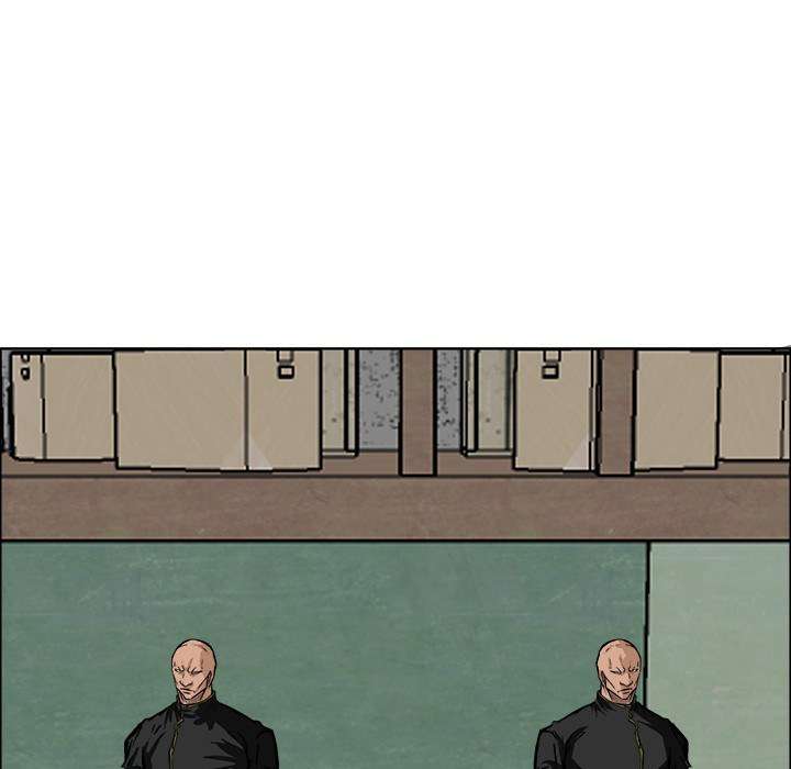 Boss in School