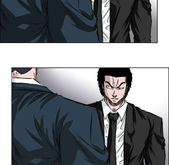 Boss in School