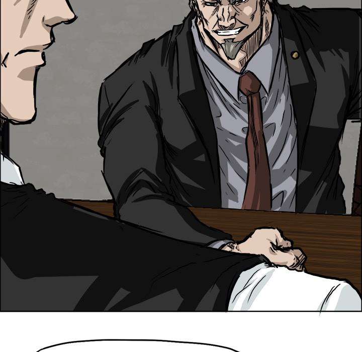 Boss in School