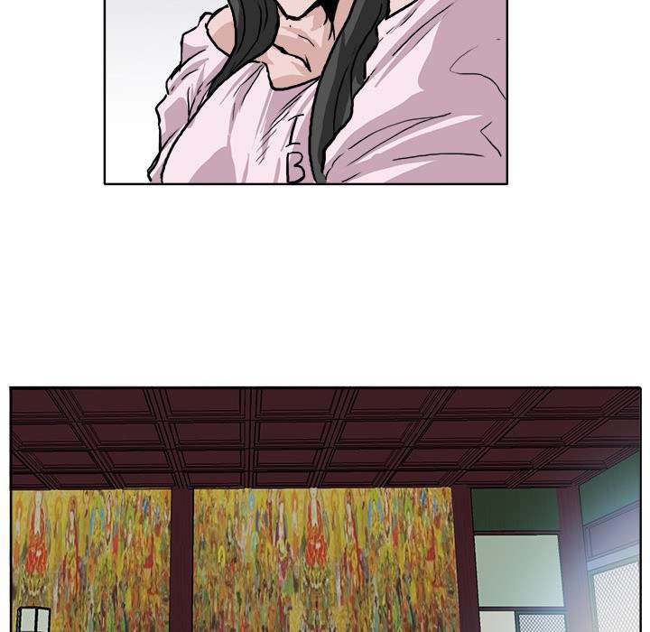 Boss in School