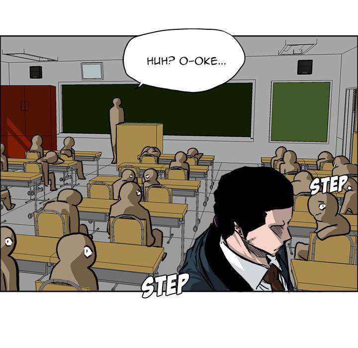 Boss in School