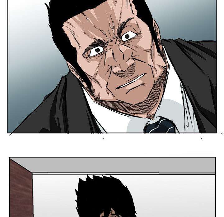 Boss in School