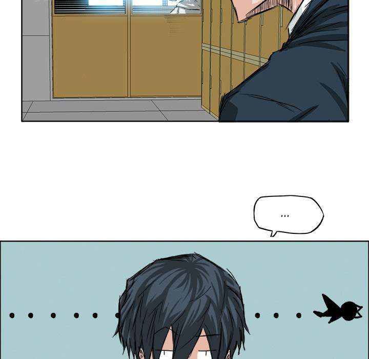 Boss in School