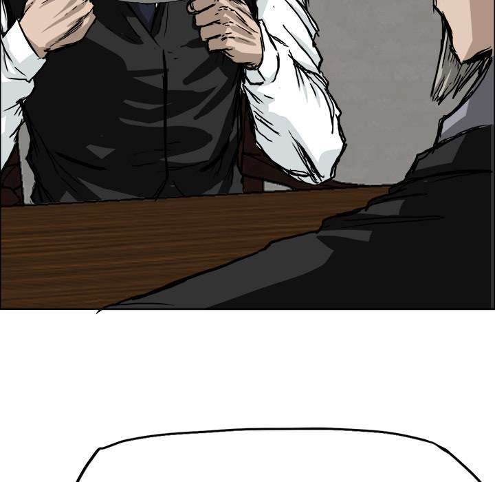 Boss in School