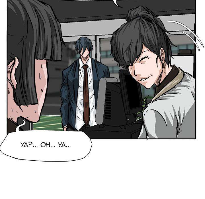 Boss in School