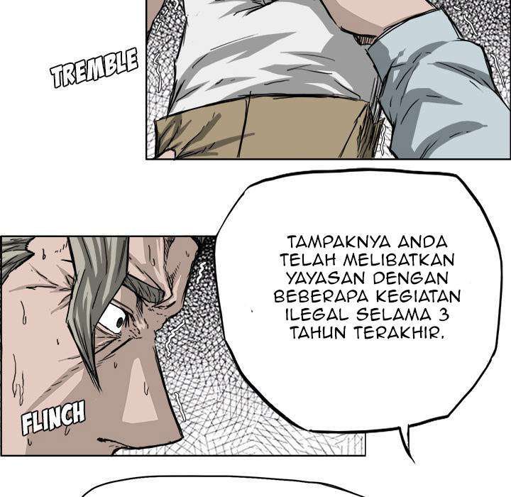 Boss in School