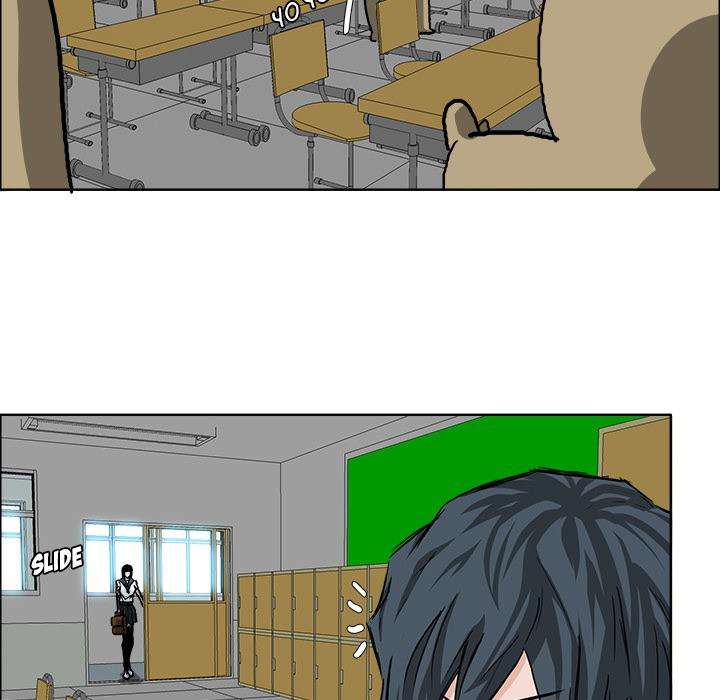 Boss in School