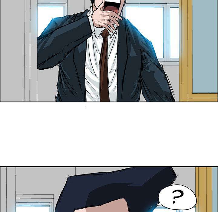 Boss in School