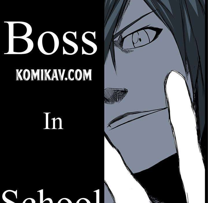 Boss in School