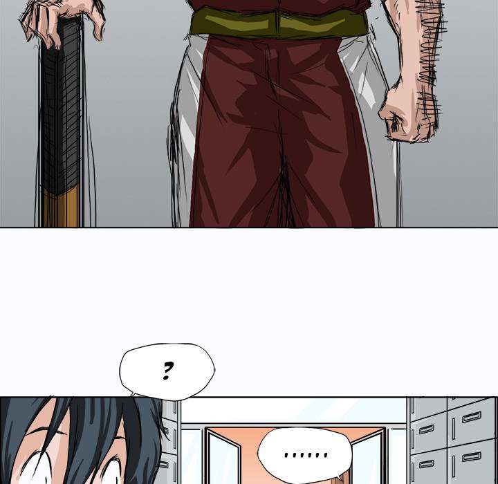 Boss in School