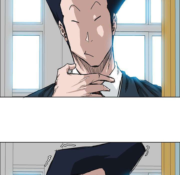 Boss in School