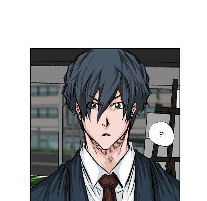 Boss in School
