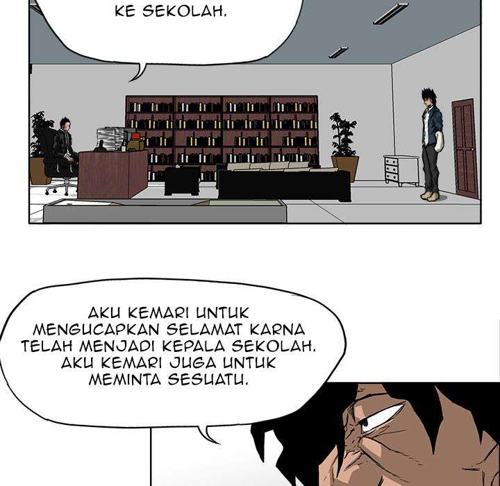 Boss in School