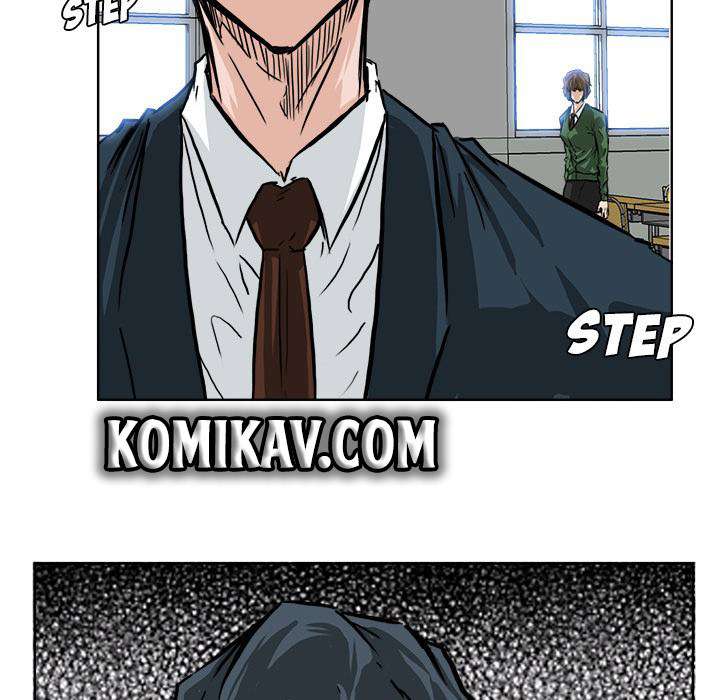 Boss in School