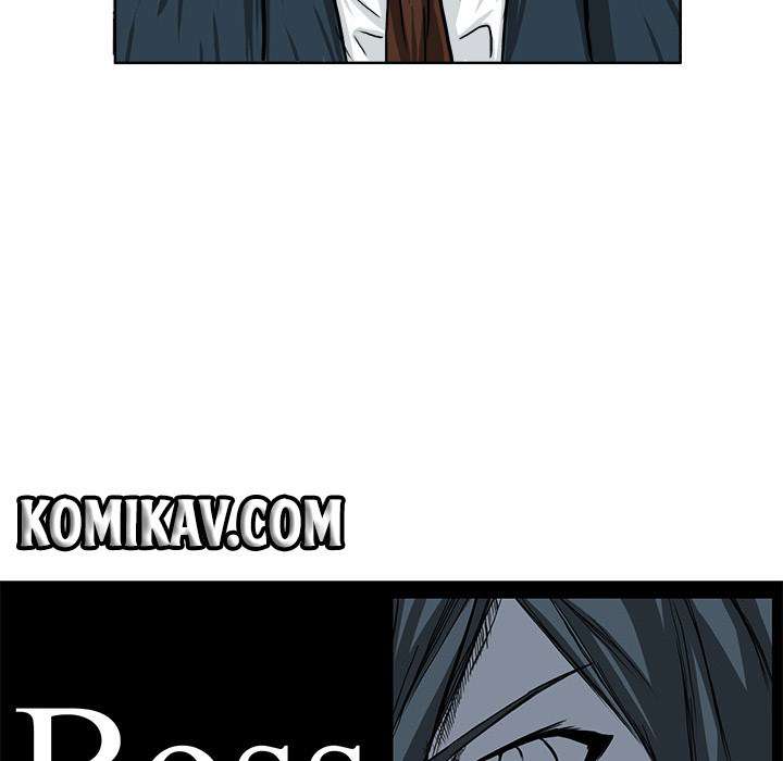 Boss in School