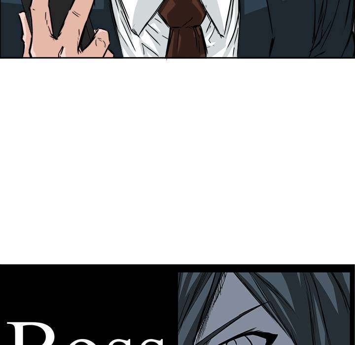 Boss in School