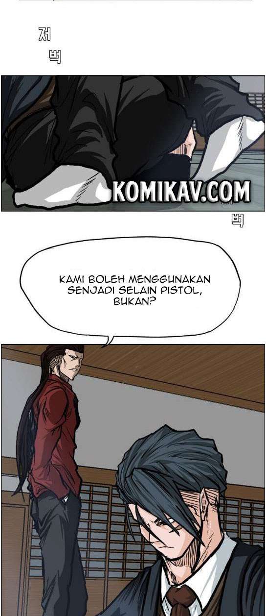 Boss in School