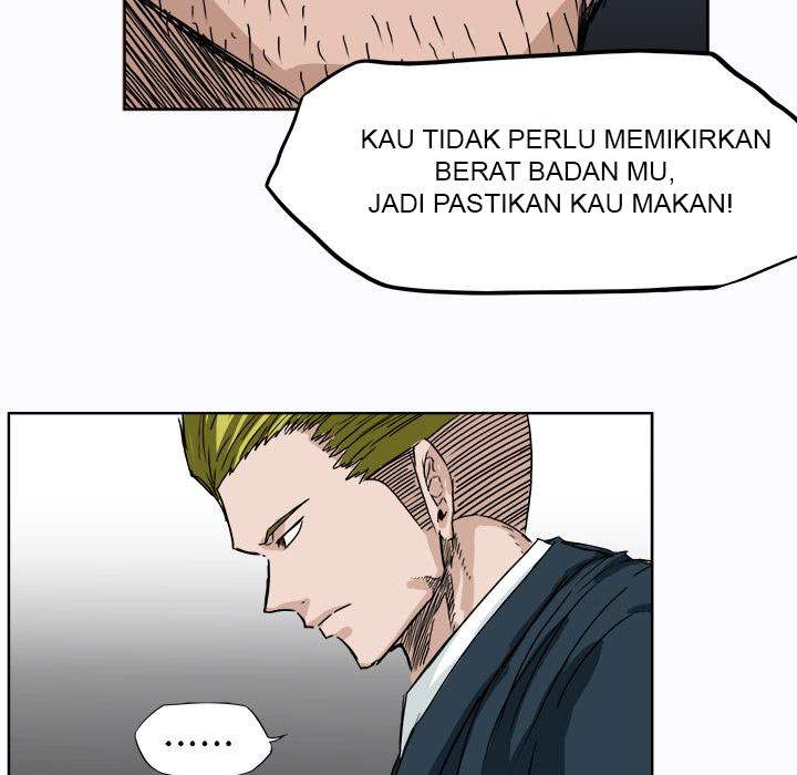 Boss in School