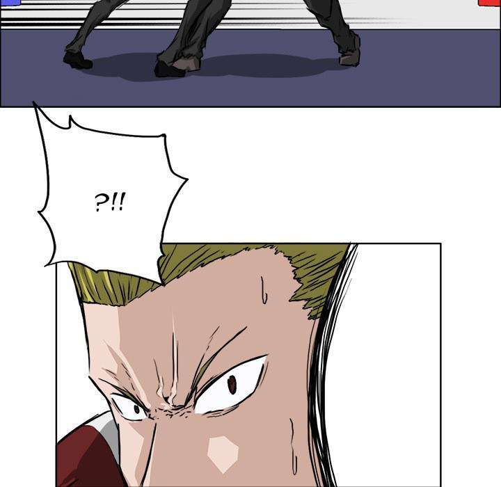 Boss in School
