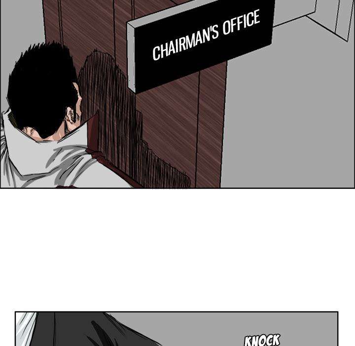 Boss in School
