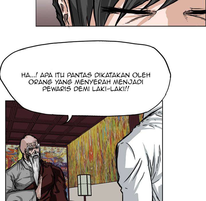Boss in School
