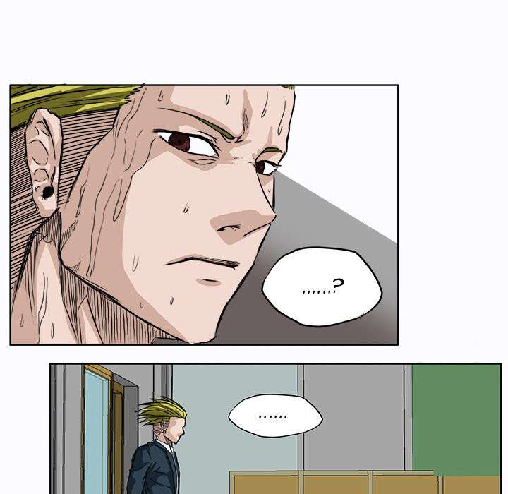 Boss in School