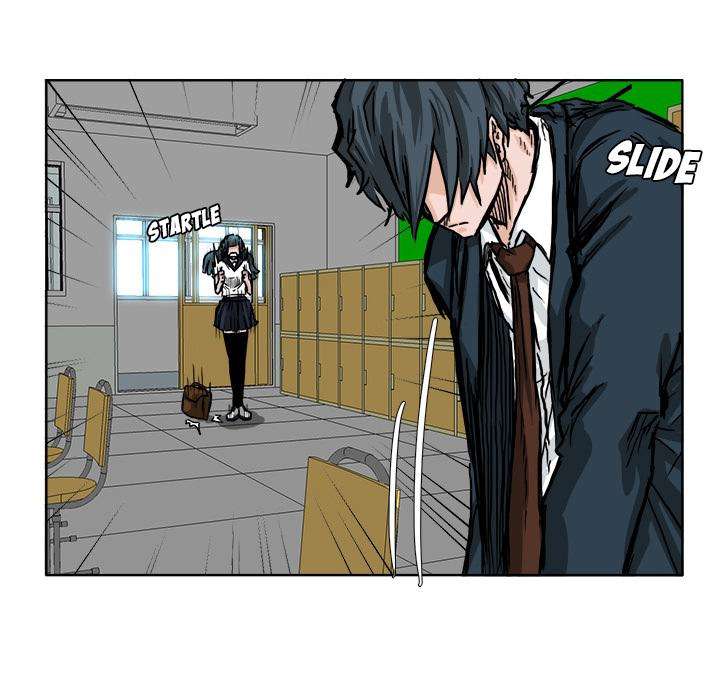 Boss in School