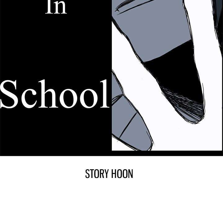 Boss in School