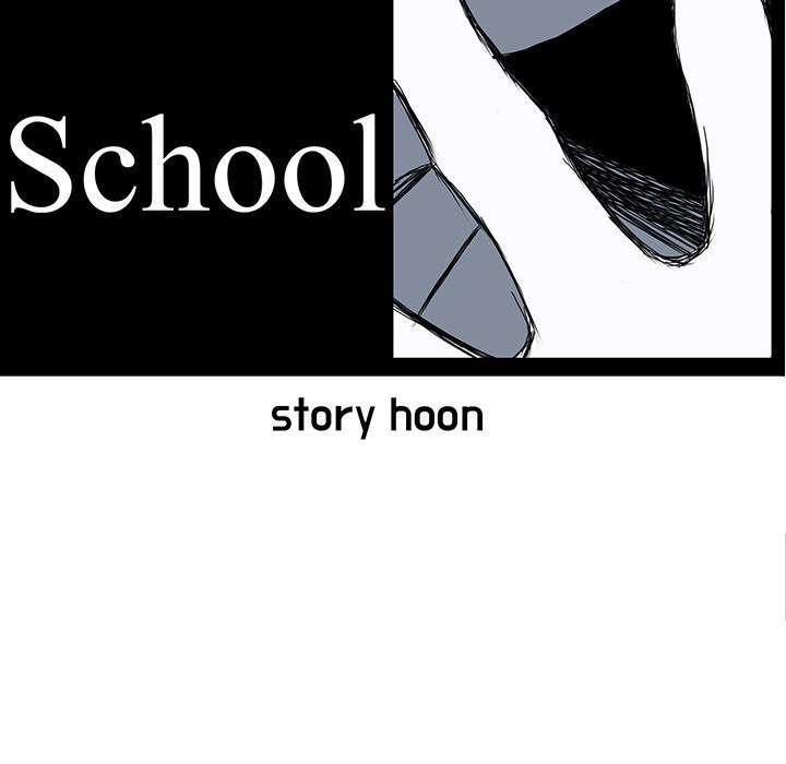 Boss in School