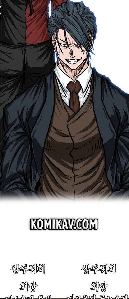 Boss in School