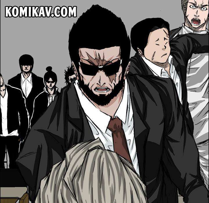 Boss in School