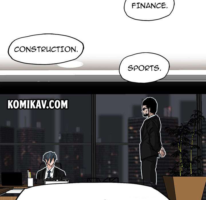 Boss in School
