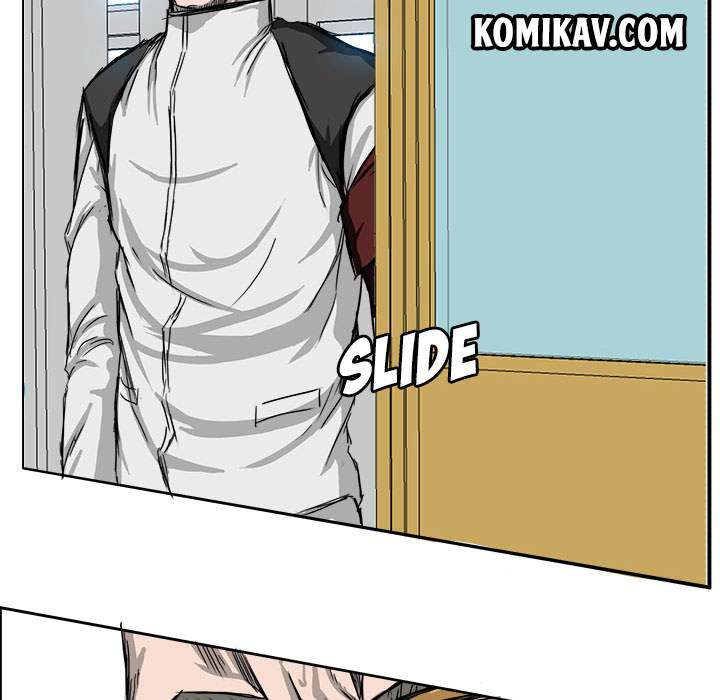 Boss in School