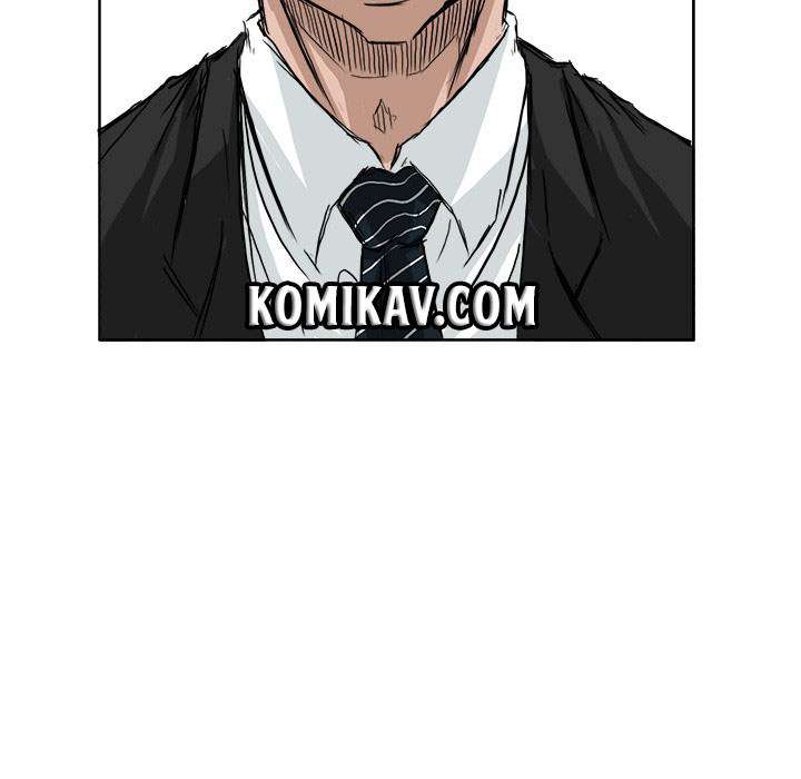 Boss in School