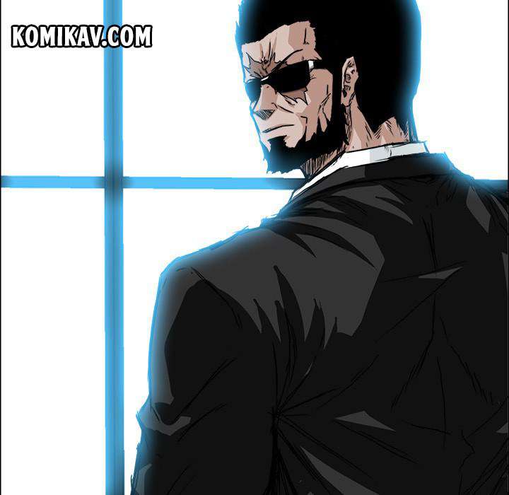 Boss in School