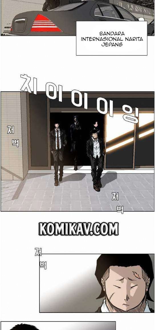 Boss in School