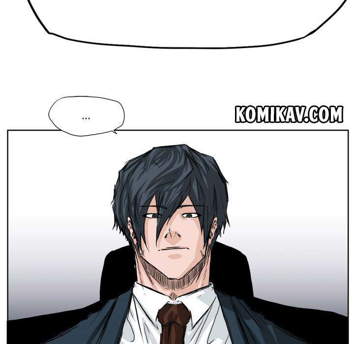 Boss in School
